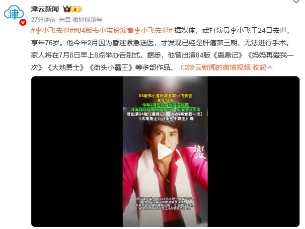 QQ截图20250630111826