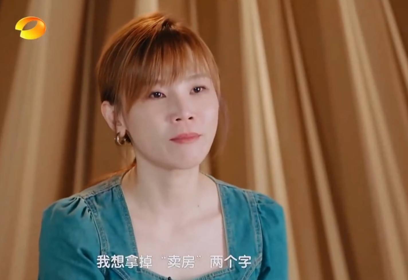 歌手李佳薇称转行卖房被曝光让她感到绝望!不想被叫“卖房天后”